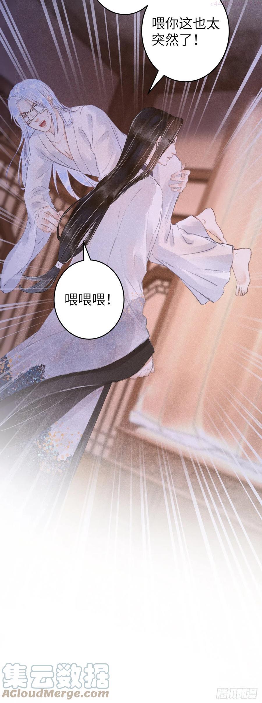 循循教诲漫画,120逃跑的代价就是5图