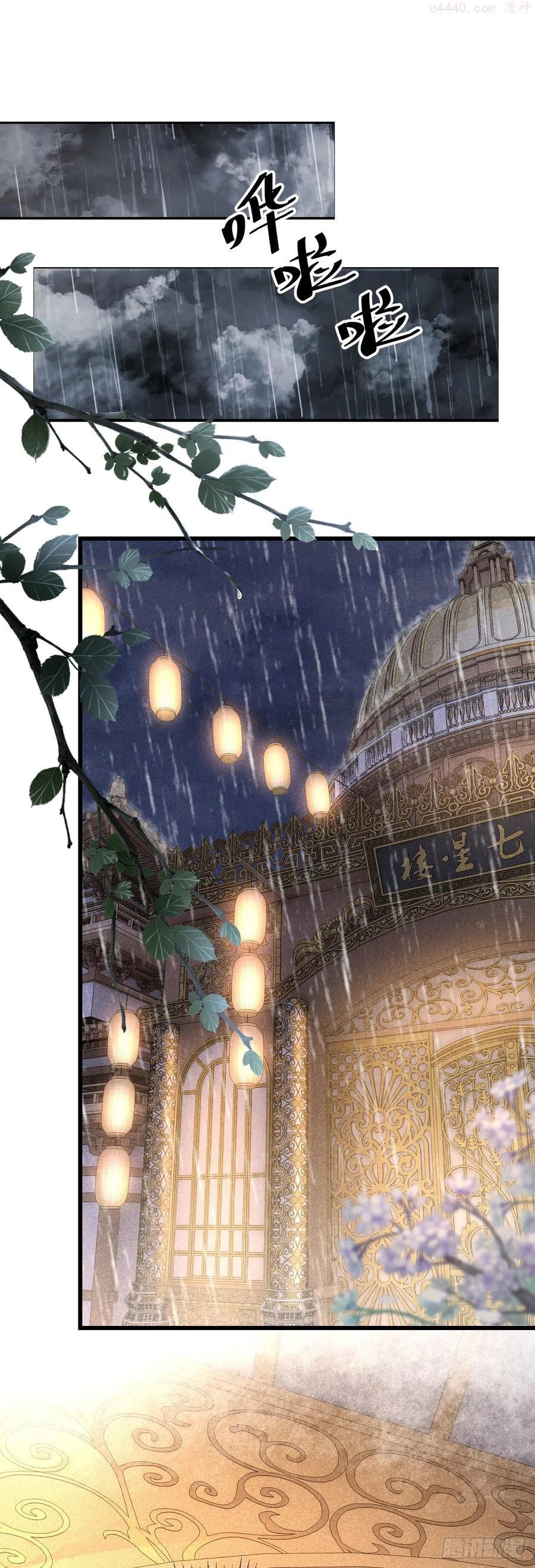 循循善导的意思漫画,54绝不放过你3图