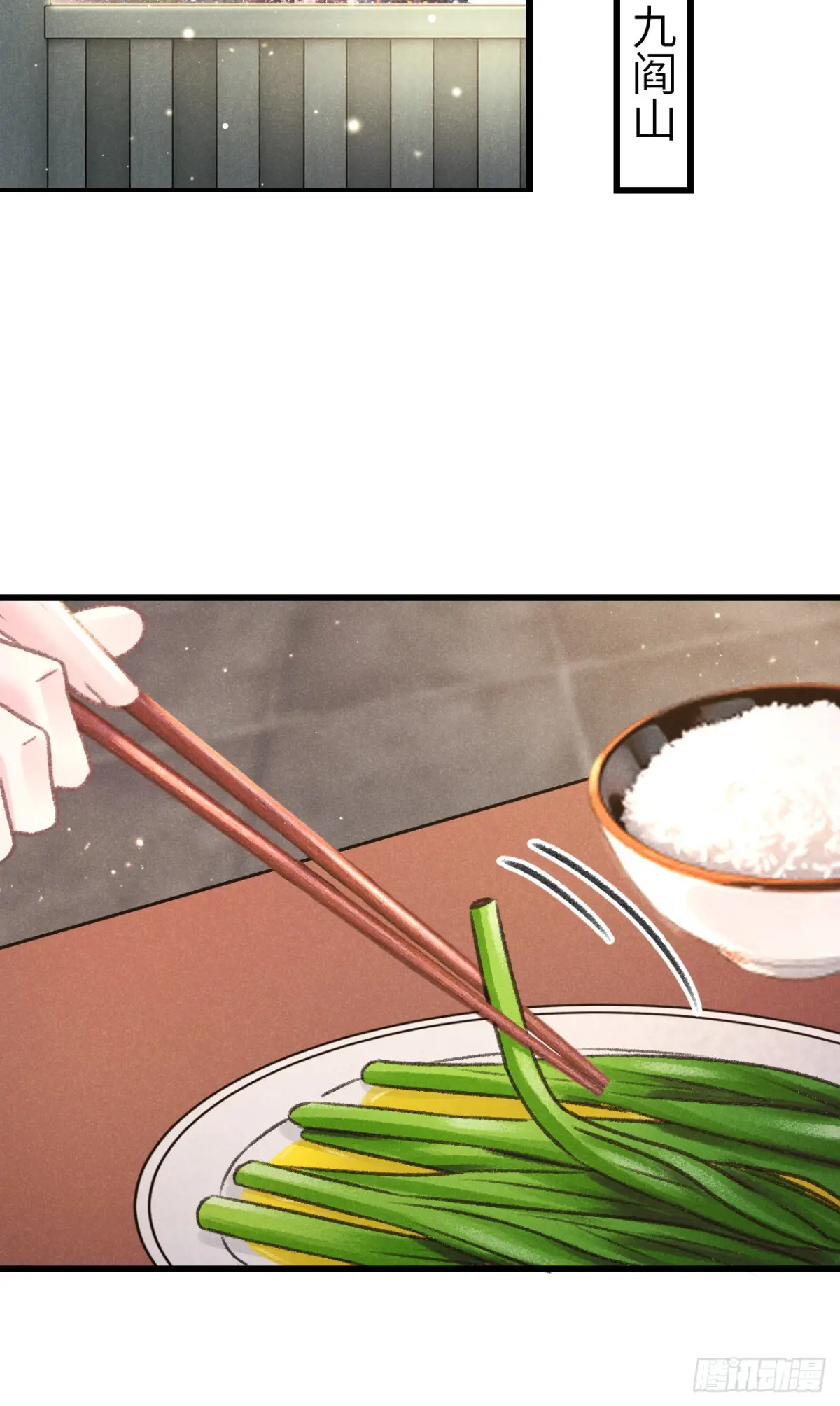 循循教诲漫画,250·“交换”男友4图