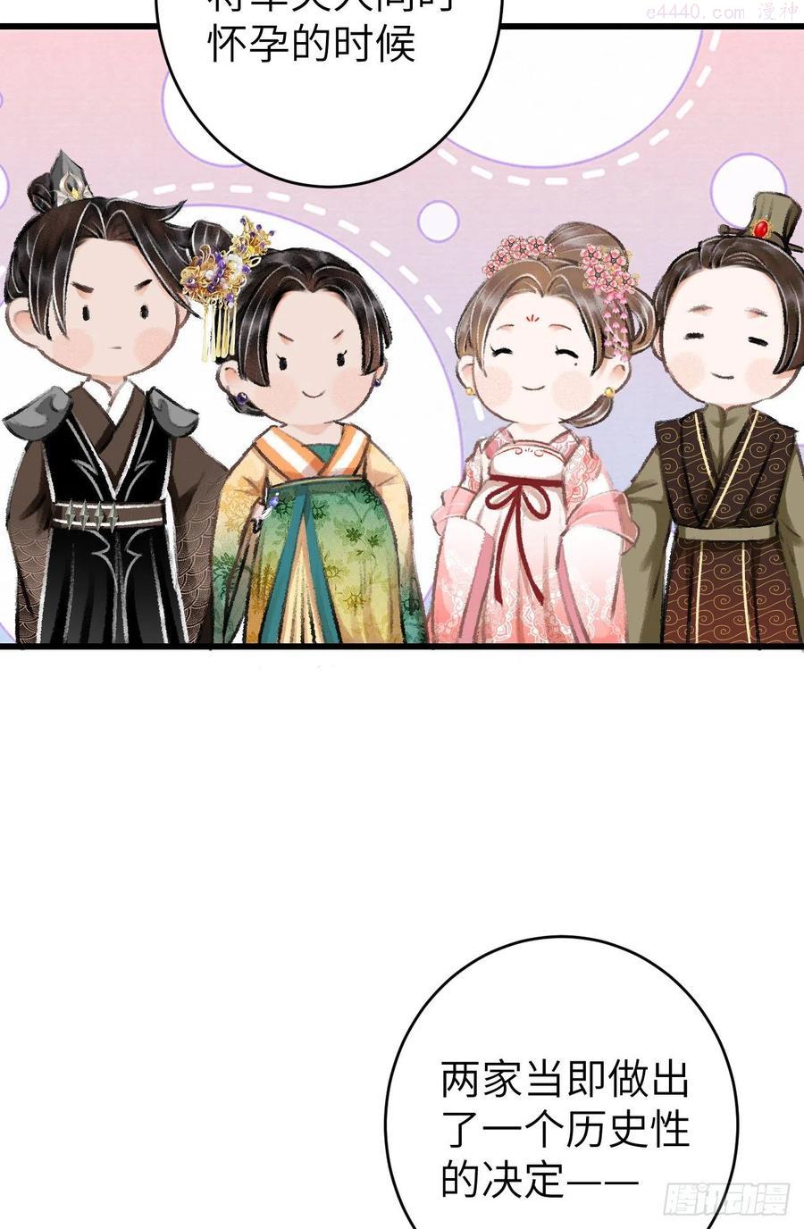 循循教诲漫画,番外跟屁虫4图