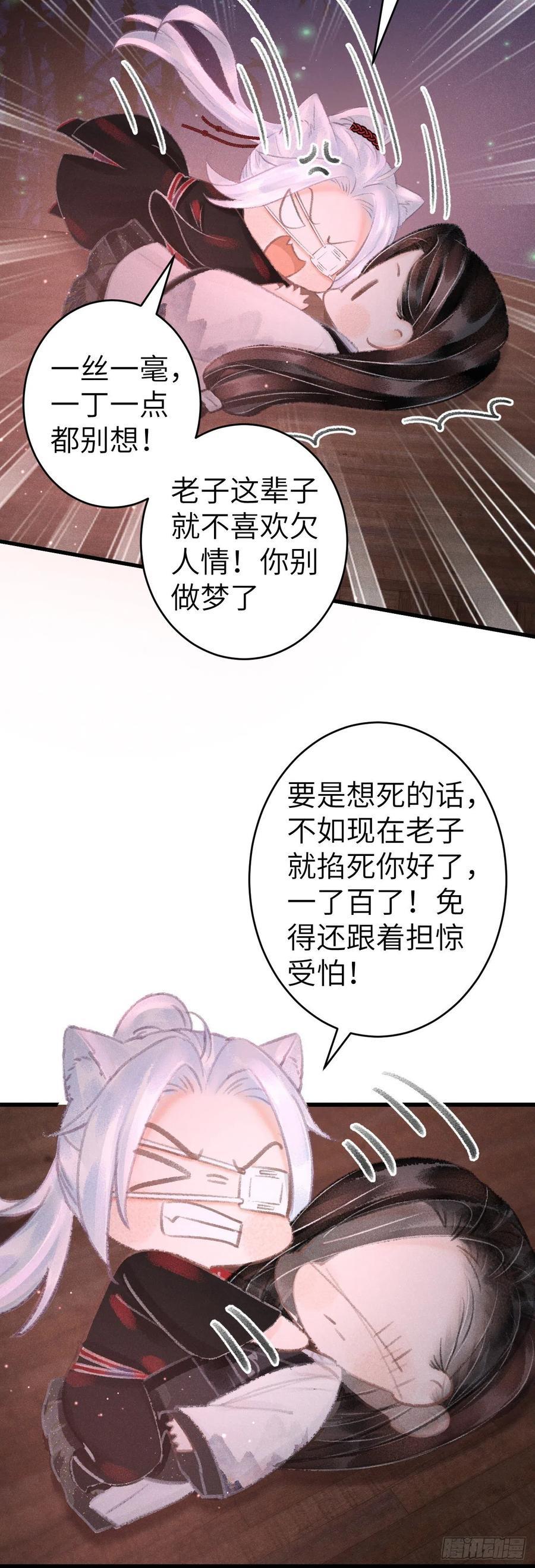 循循教诲漫画,133盘靓条顺有我好用吗4图