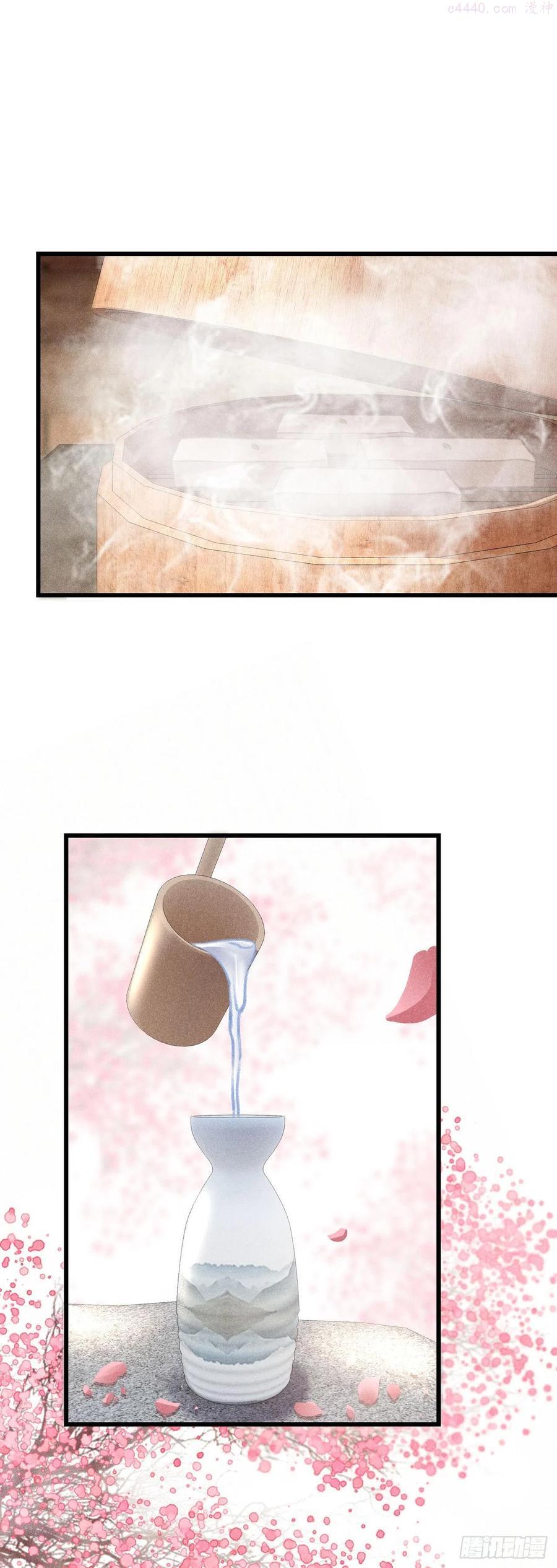 循循善诱什么意思解释一下漫画,76危险关系的契机4图