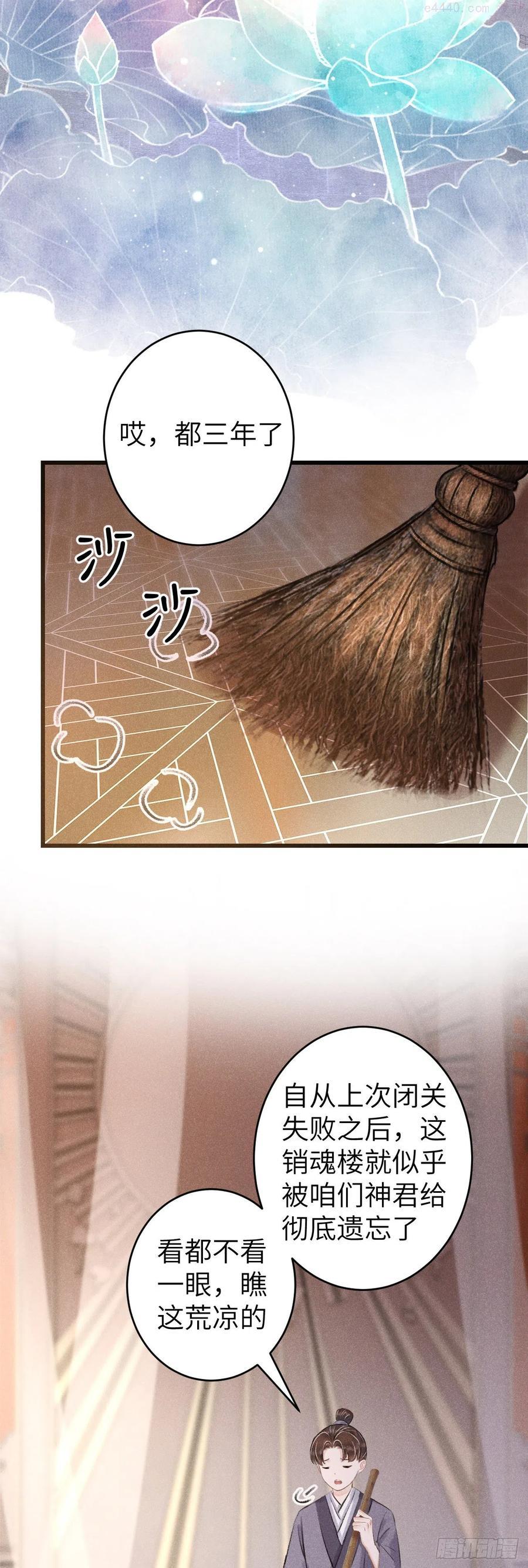 循循教诲漫画,99日久生4图