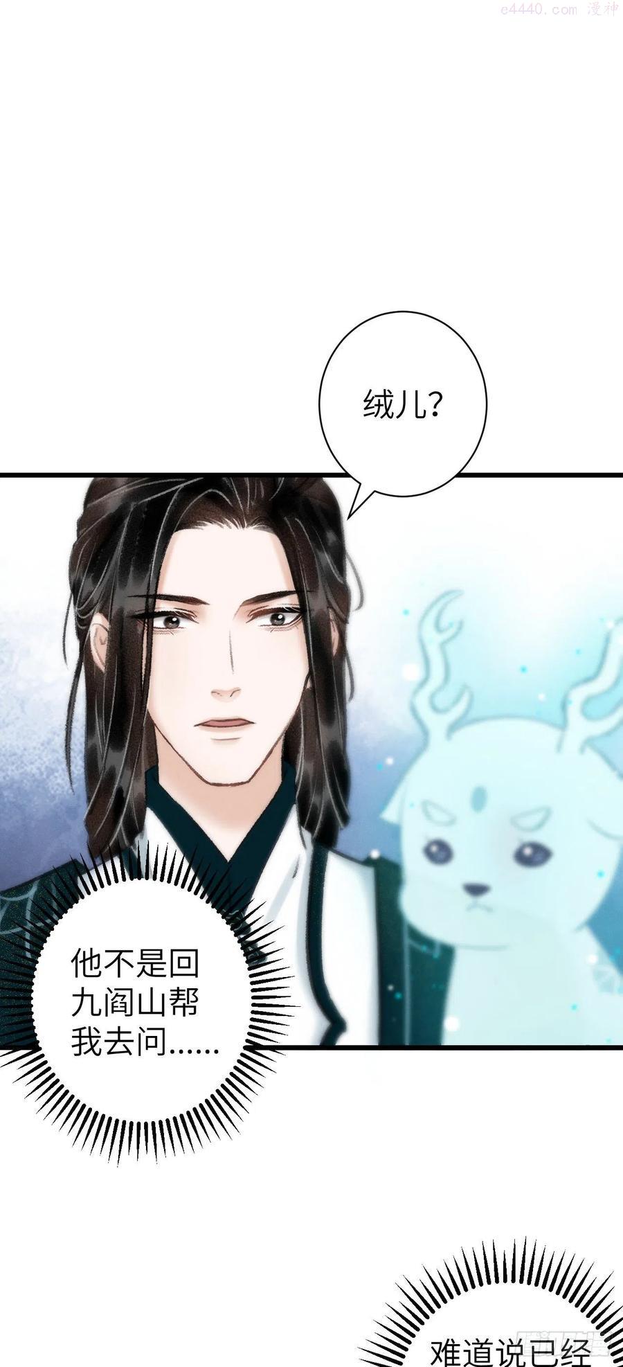 循循善导的意思漫画,29月华国篇3图
