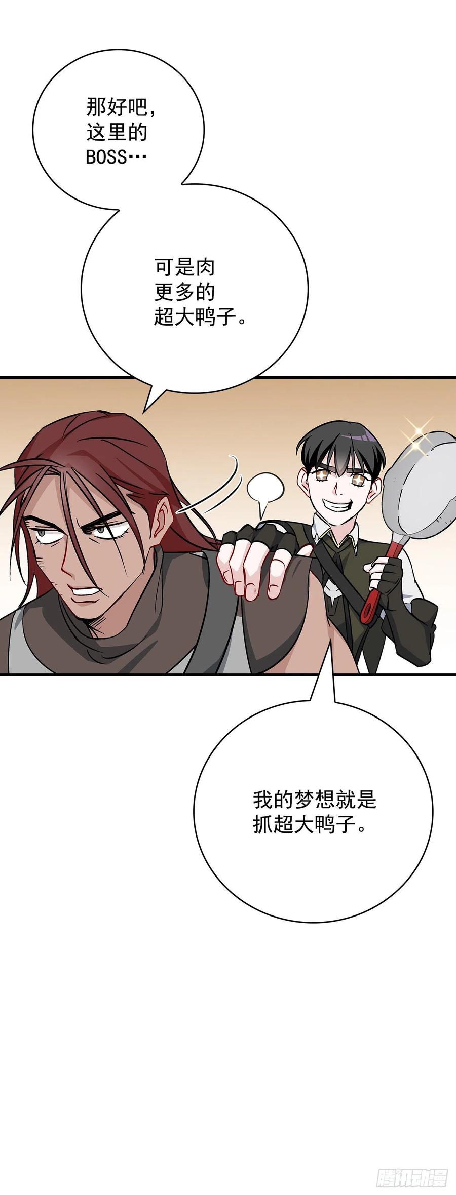 44.千年何首乌4