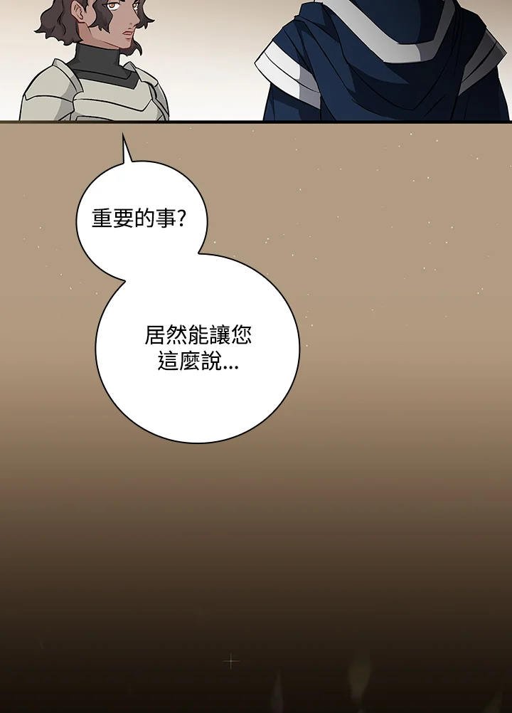 第121话3