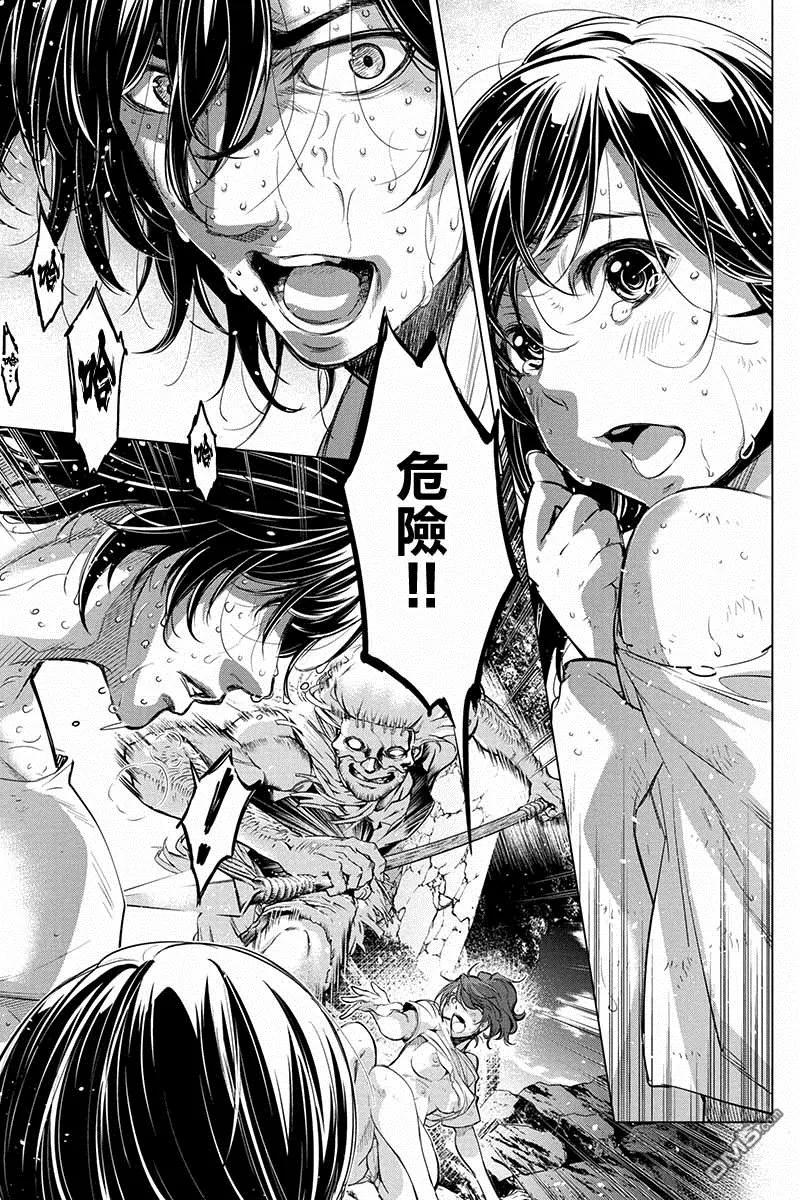 隐语岛日语漫画,第51话 朋友、一定要活着回来（3）4图