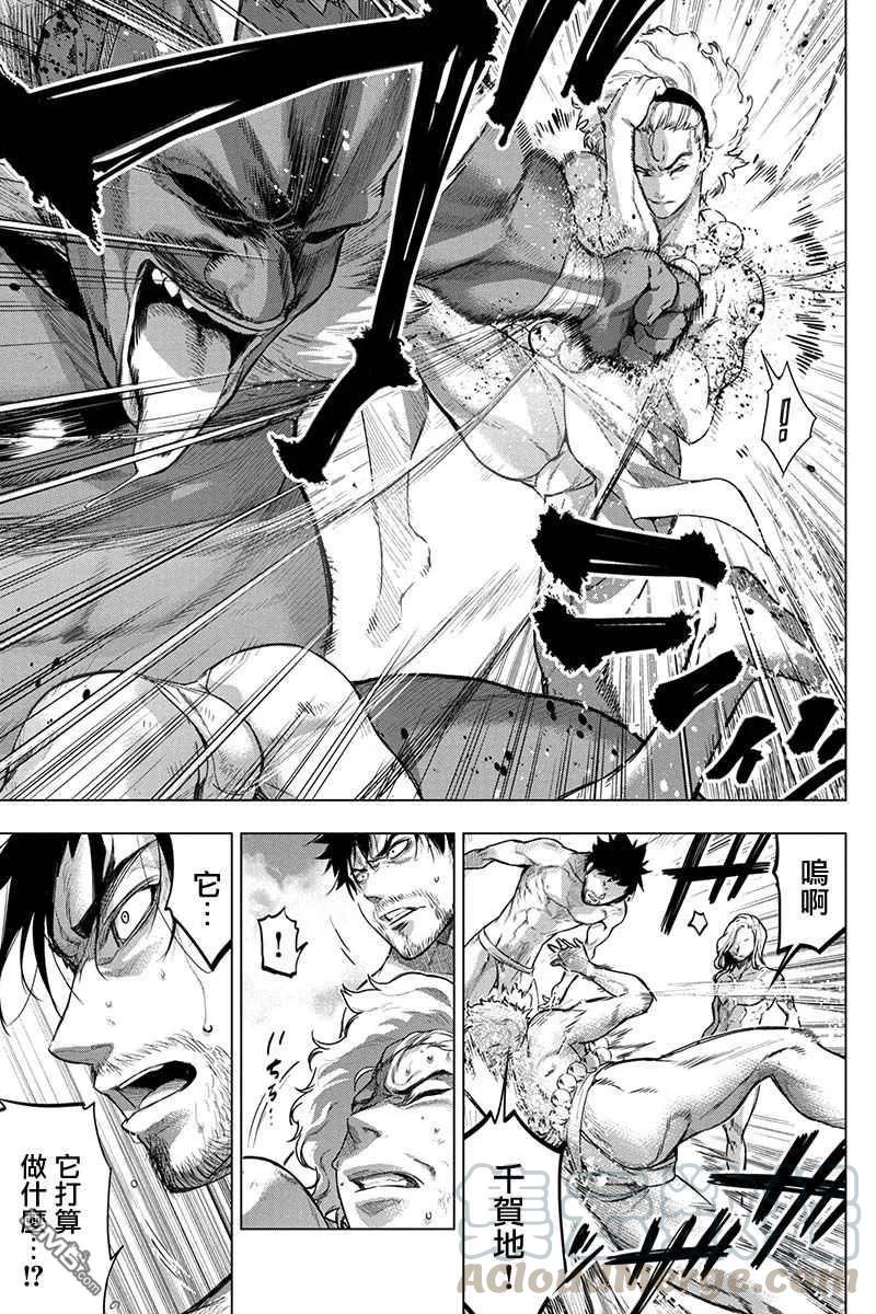 隐语岛日语漫画,第72话 选拔、大祭、隐语的岛主（2）3图