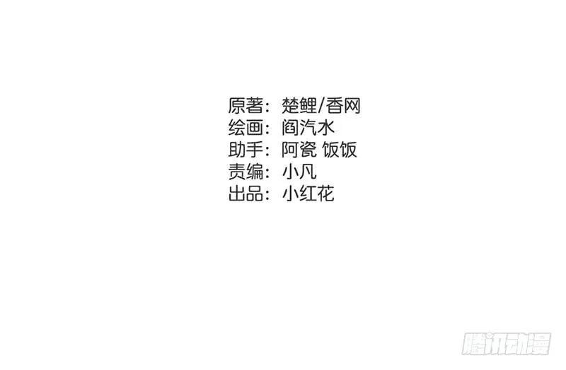 第50话 下毒1