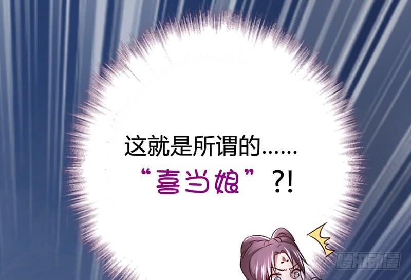 第8话 母亲2