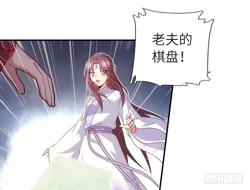 第50话 下毒3