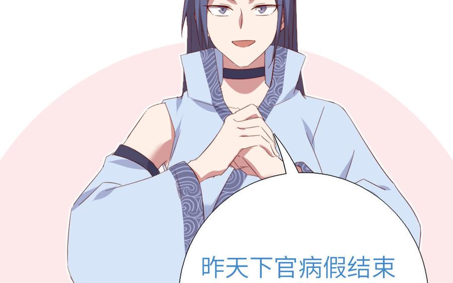 第256话 身世4