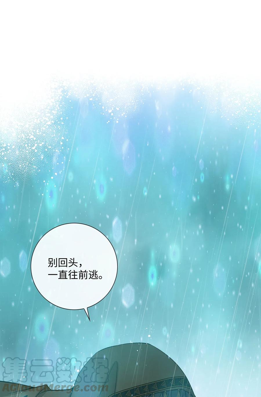 32 逃跑0