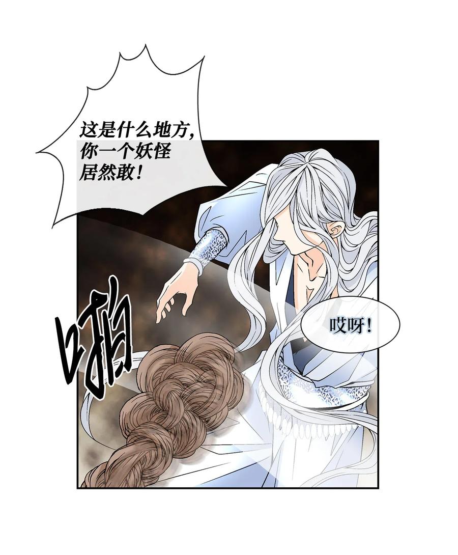 19 无奈3