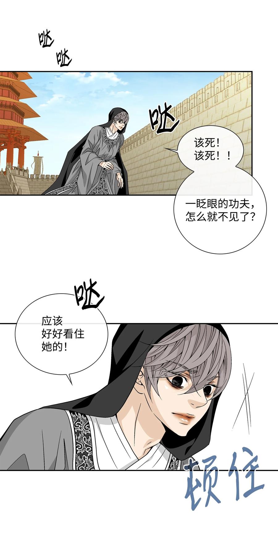 47 药效（1）1