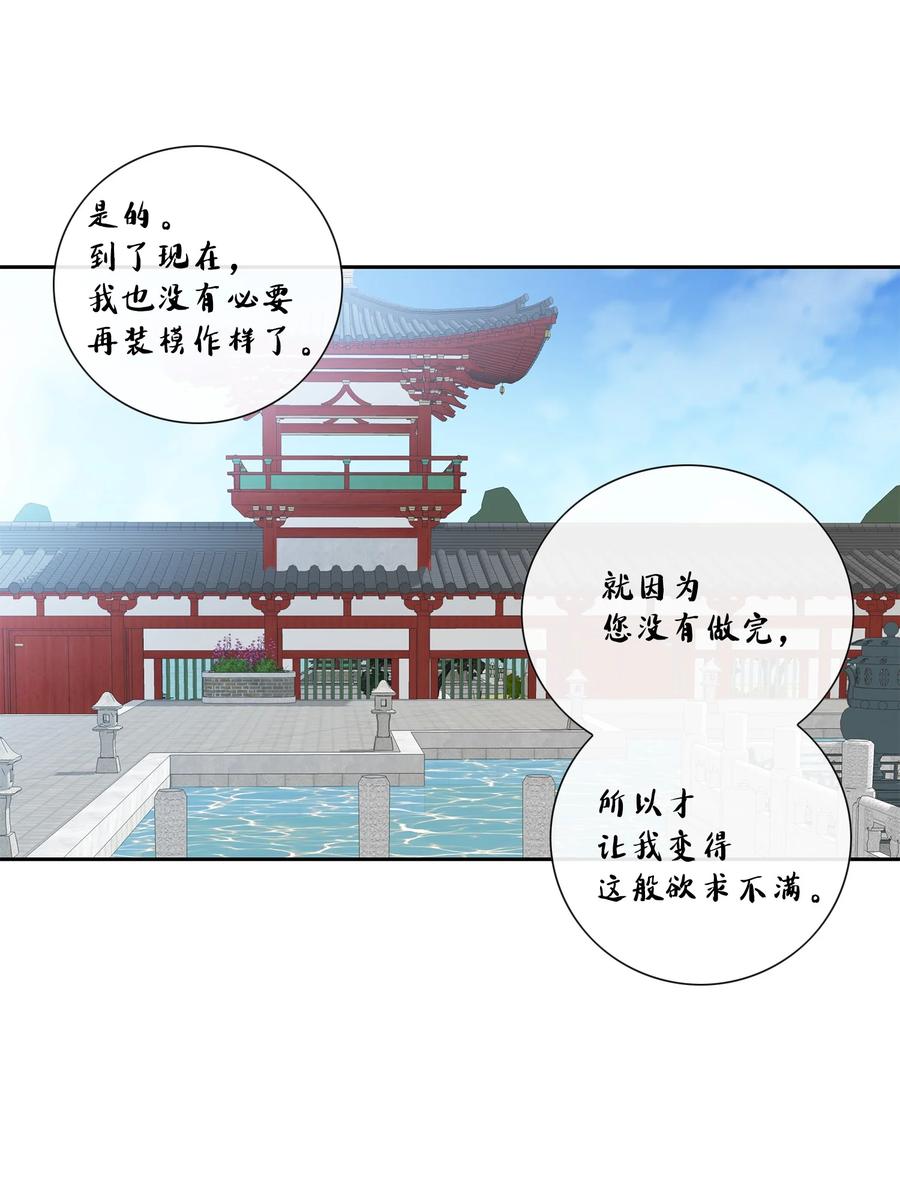 43 主动4