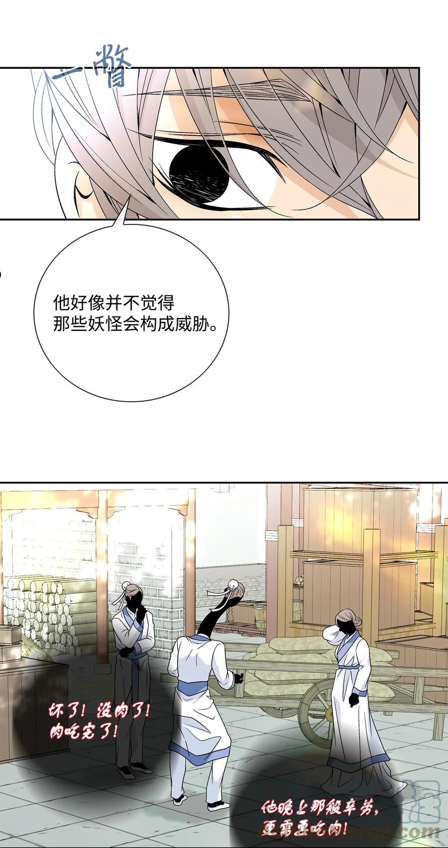 77 原谅3