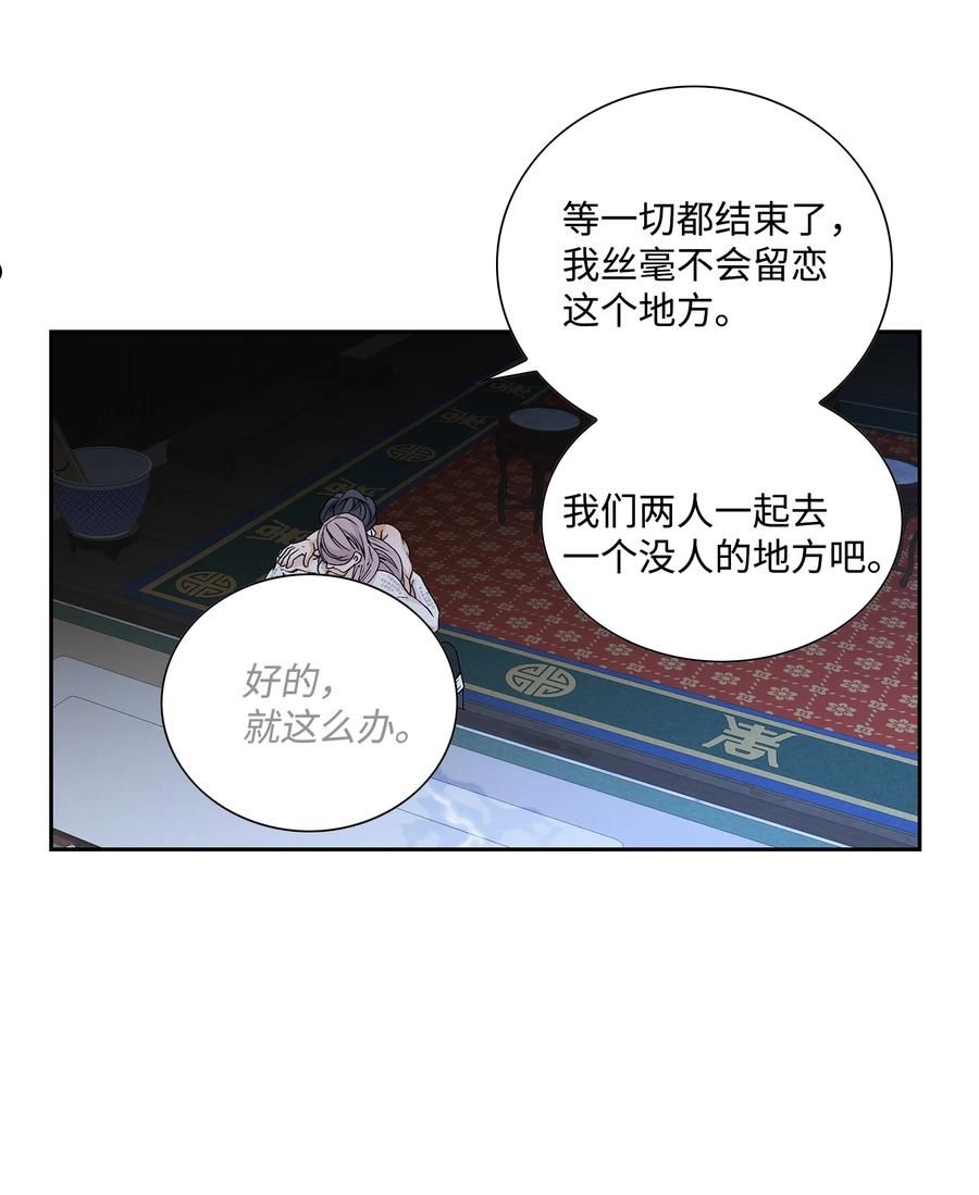 70 因为你（1）1