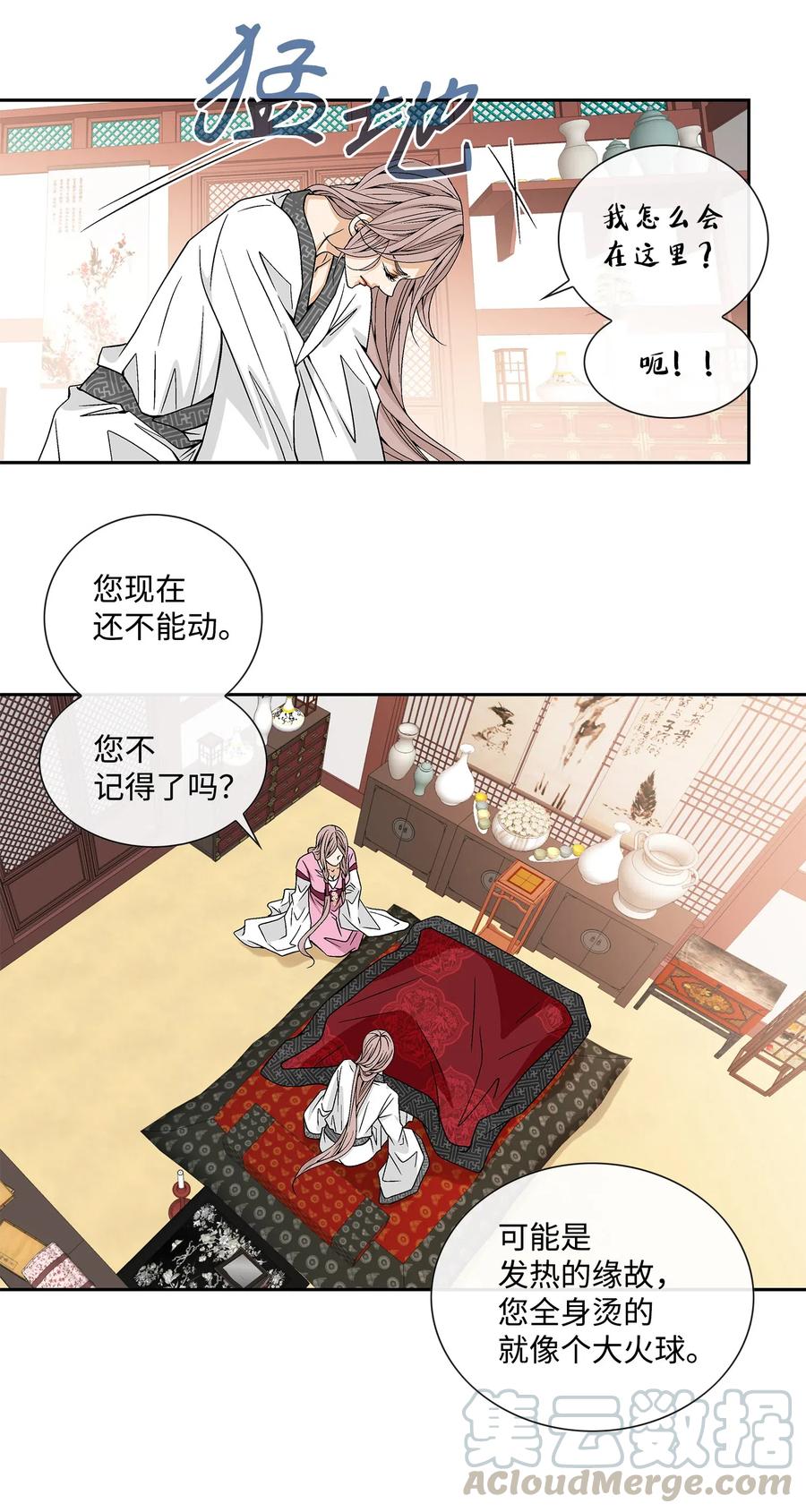 26 变故4
