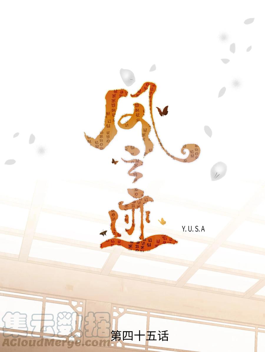 45 灵丹妙药（1）0