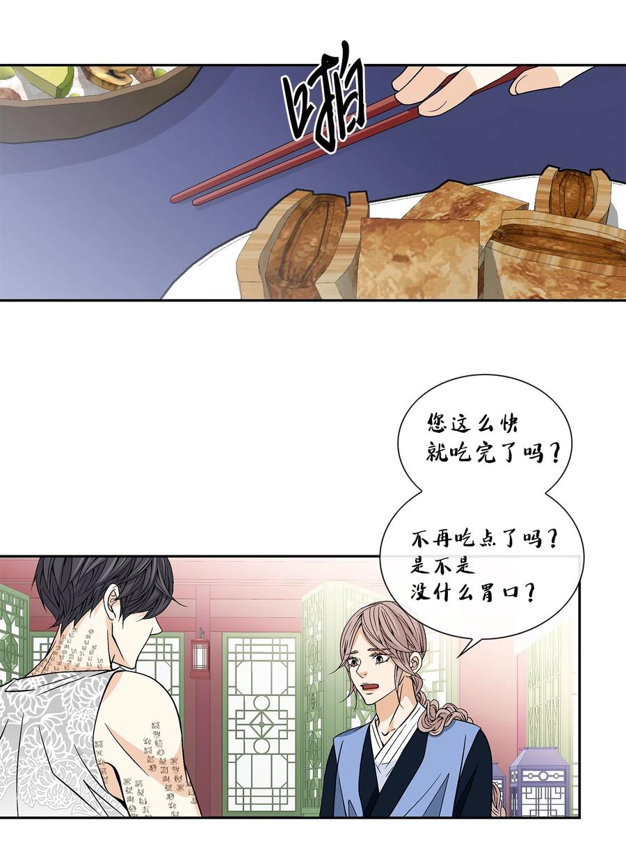 16 怪物2