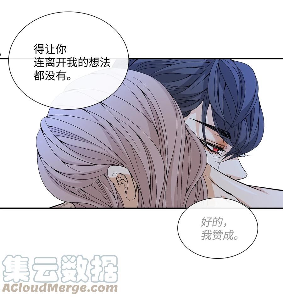 70 因为你（1）3