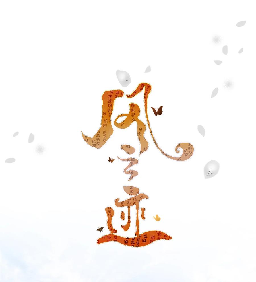 24 刺杀0
