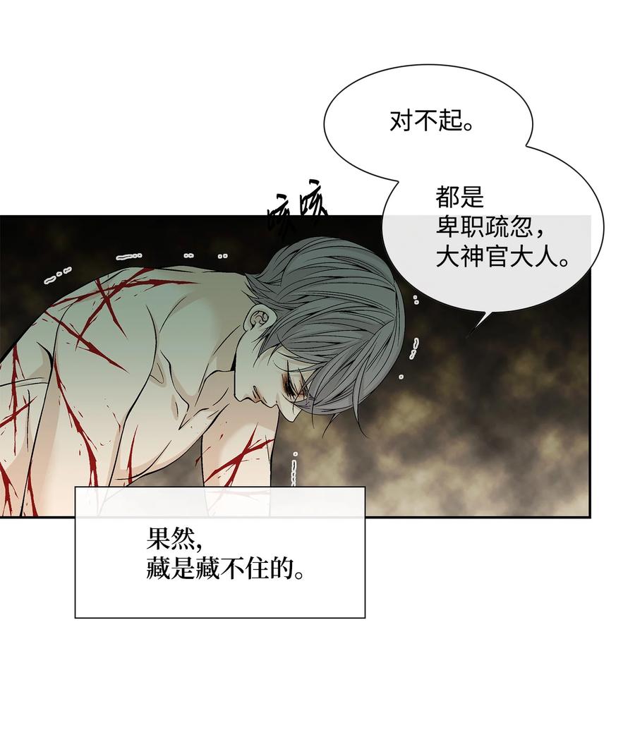 49 药效（3）4
