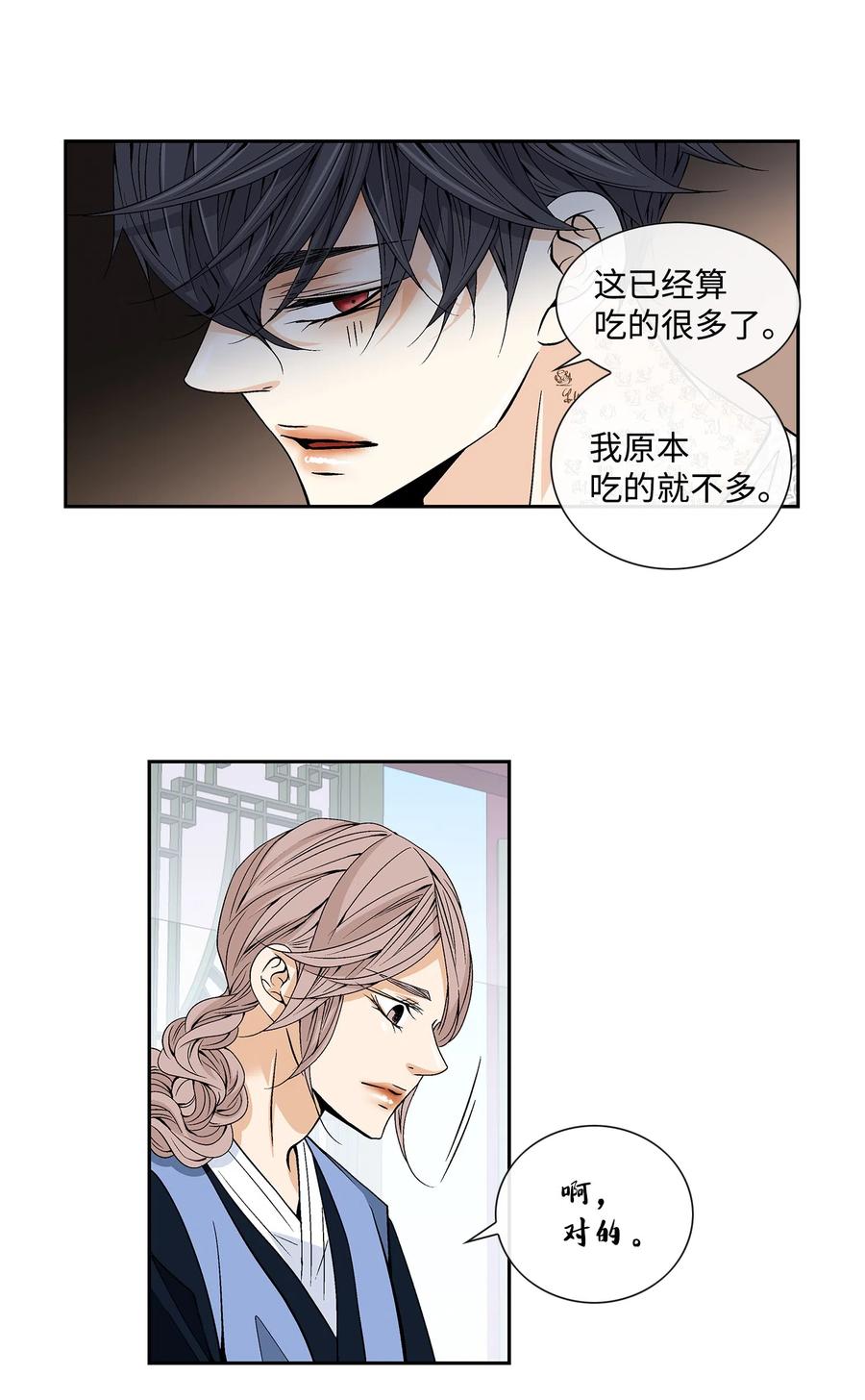 16 怪物4