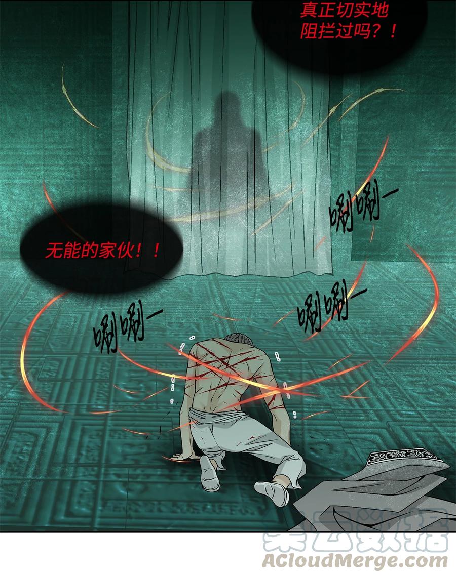 49 药效（3）3