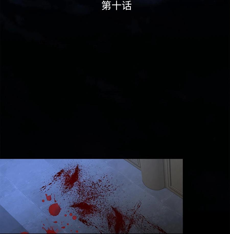 10 归来1