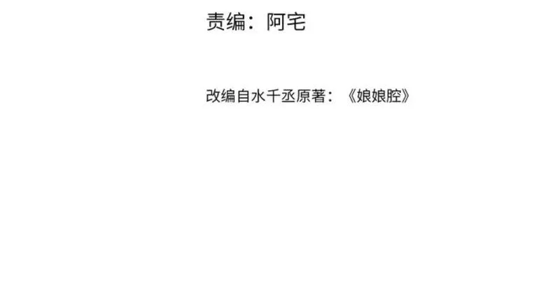 第91话 新的生活3