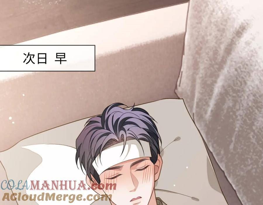 第86话 我们回不去了4