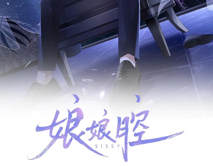 第4话 小大鹅上线！1