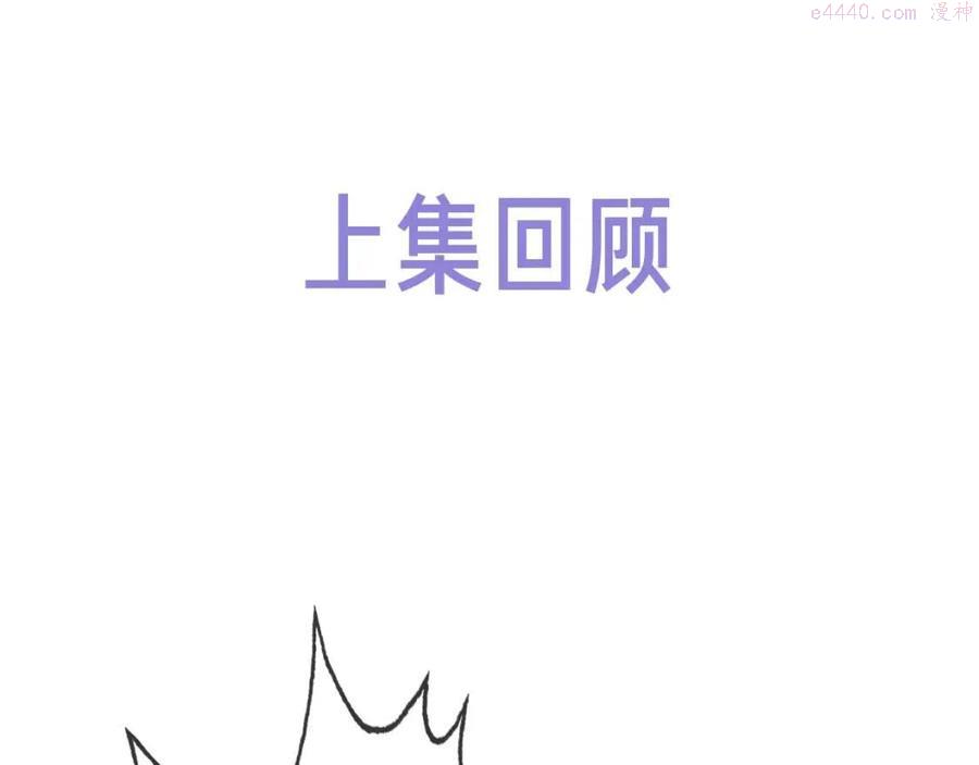 第18话 阴魂不散0