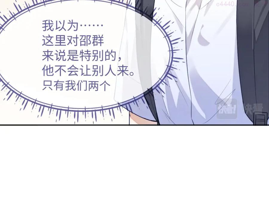 第14话 幻想启蒙2