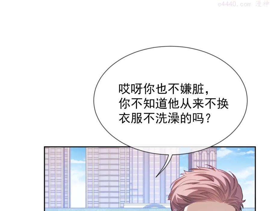 第5话 移不开眼4