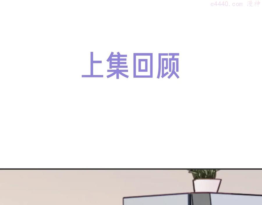 第14话 幻想启蒙0