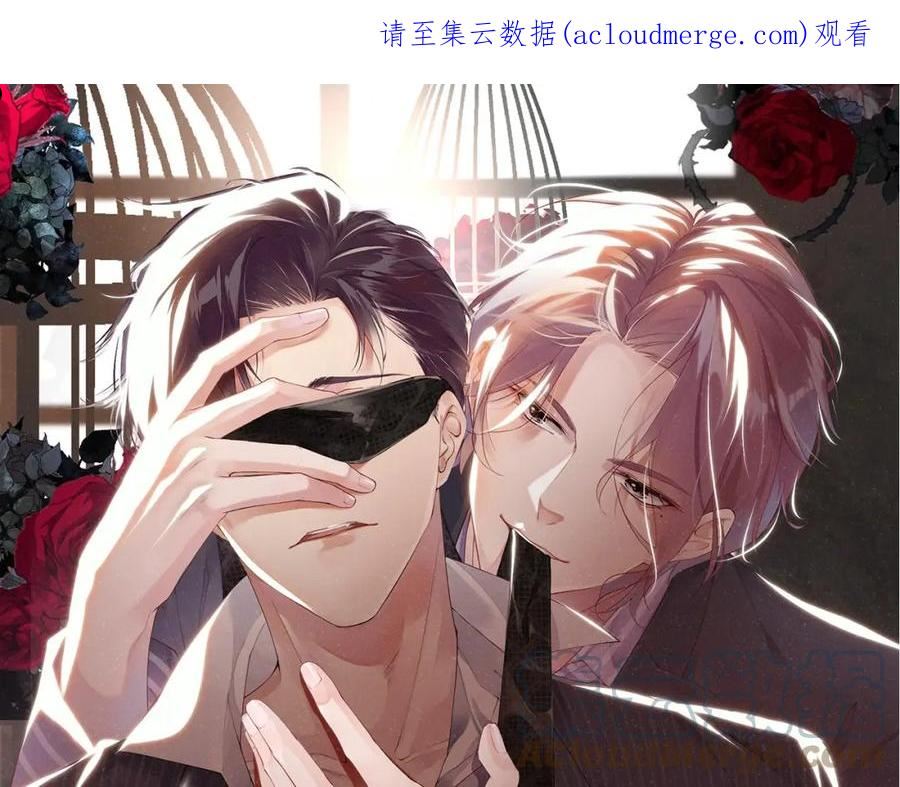 谁把谁当真漫画免费阅读漫画,第14话 靠近你1图
