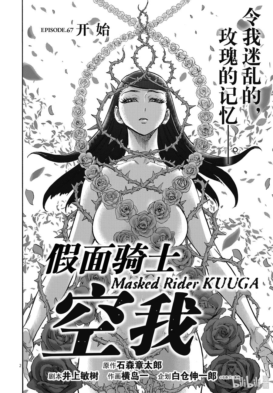 67 开始1