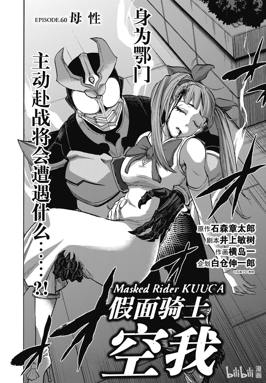 60 母性1