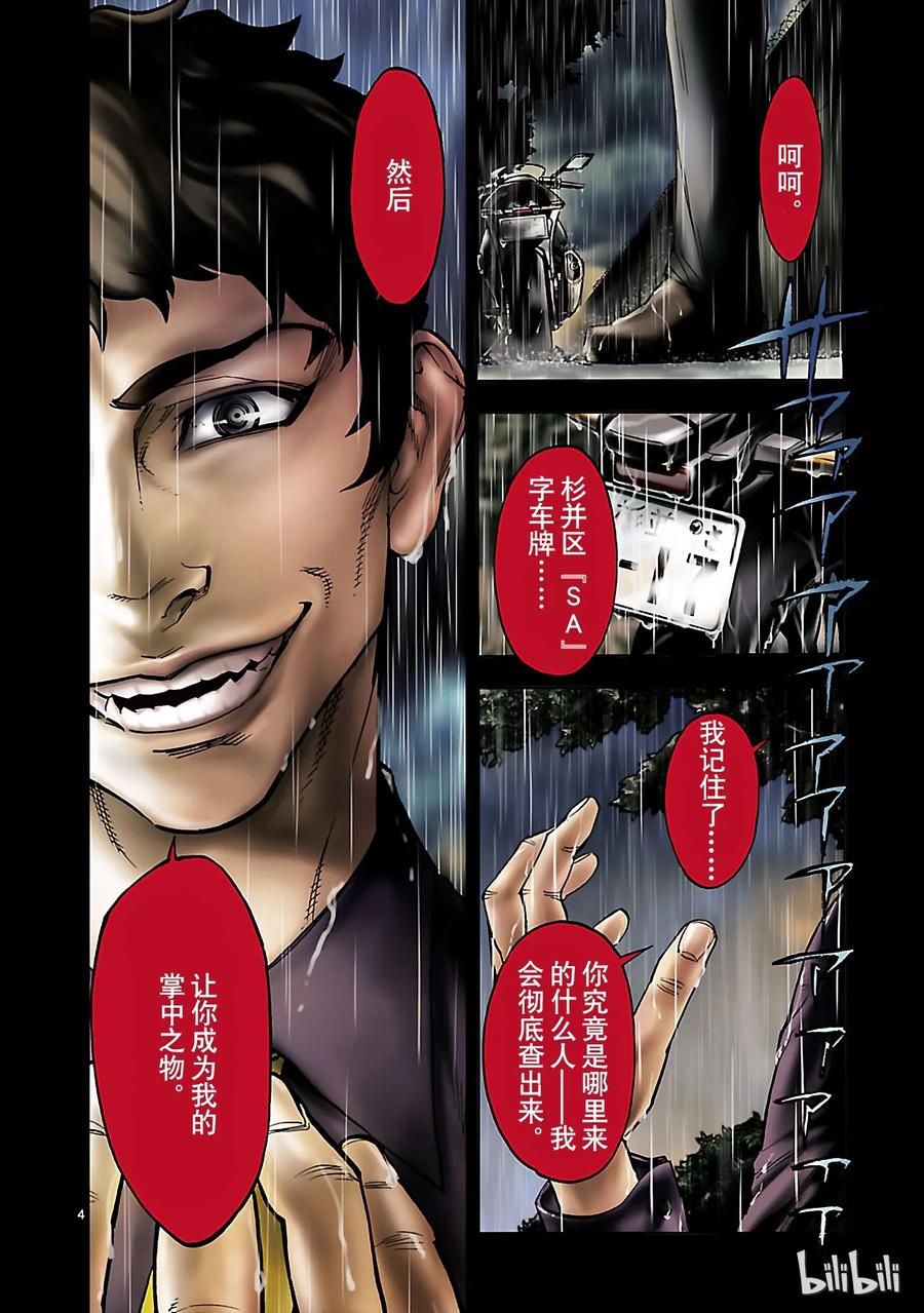 28 信赖3