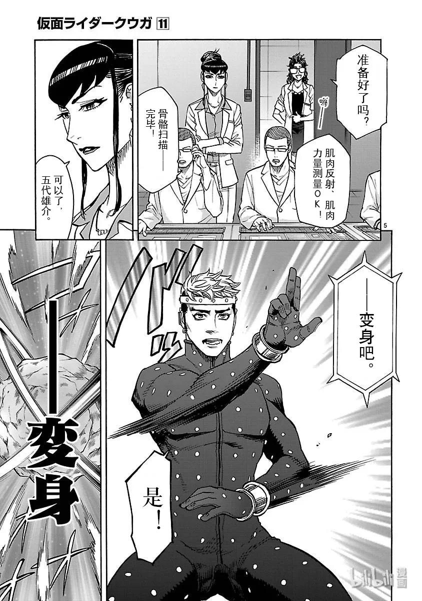 48 痛点4