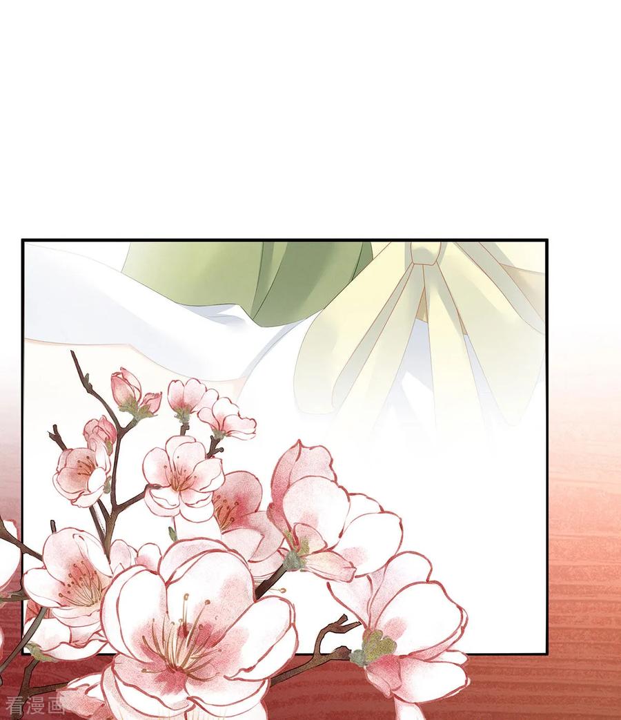 女帝的后宫小说笔趣阁漫画,第140话 杀了你或要了你2图