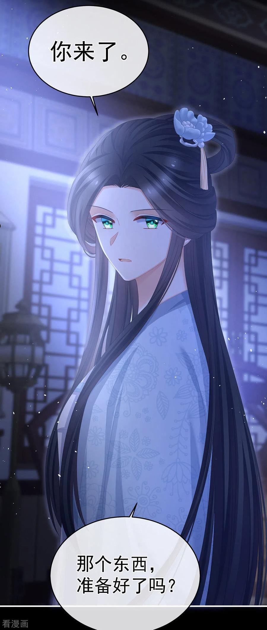 女帝的后宫小说笔趣阁漫画,第346话 白花花的让人喜欢5图