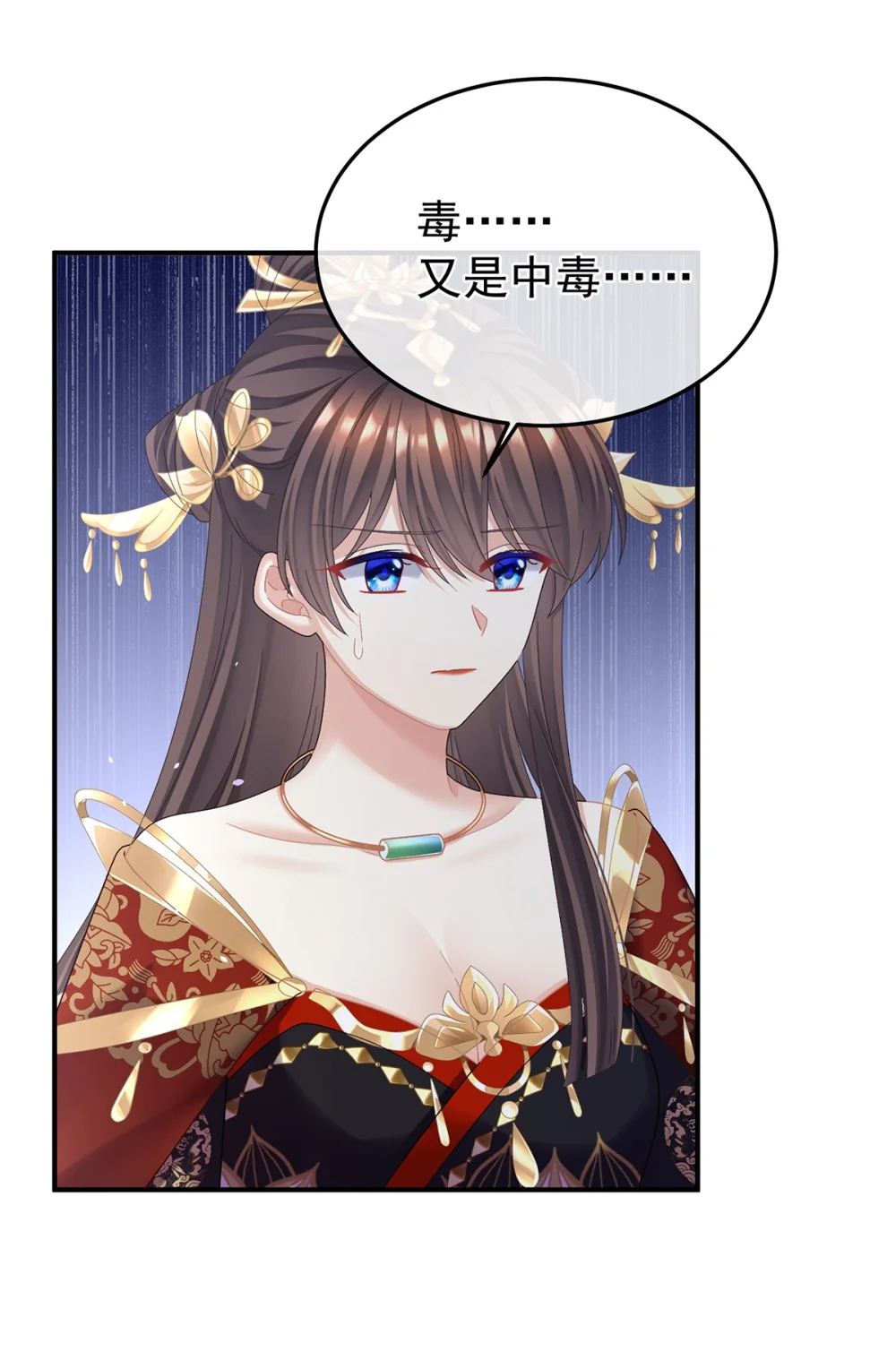 女帝的后宫免费阅读下拉式第二季漫画免费漫画,第二季56 再系红绸4图