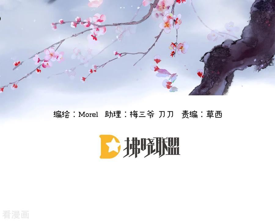 女帝的后宫小说笔趣阁漫画,第342话 树欲静而风不止2图