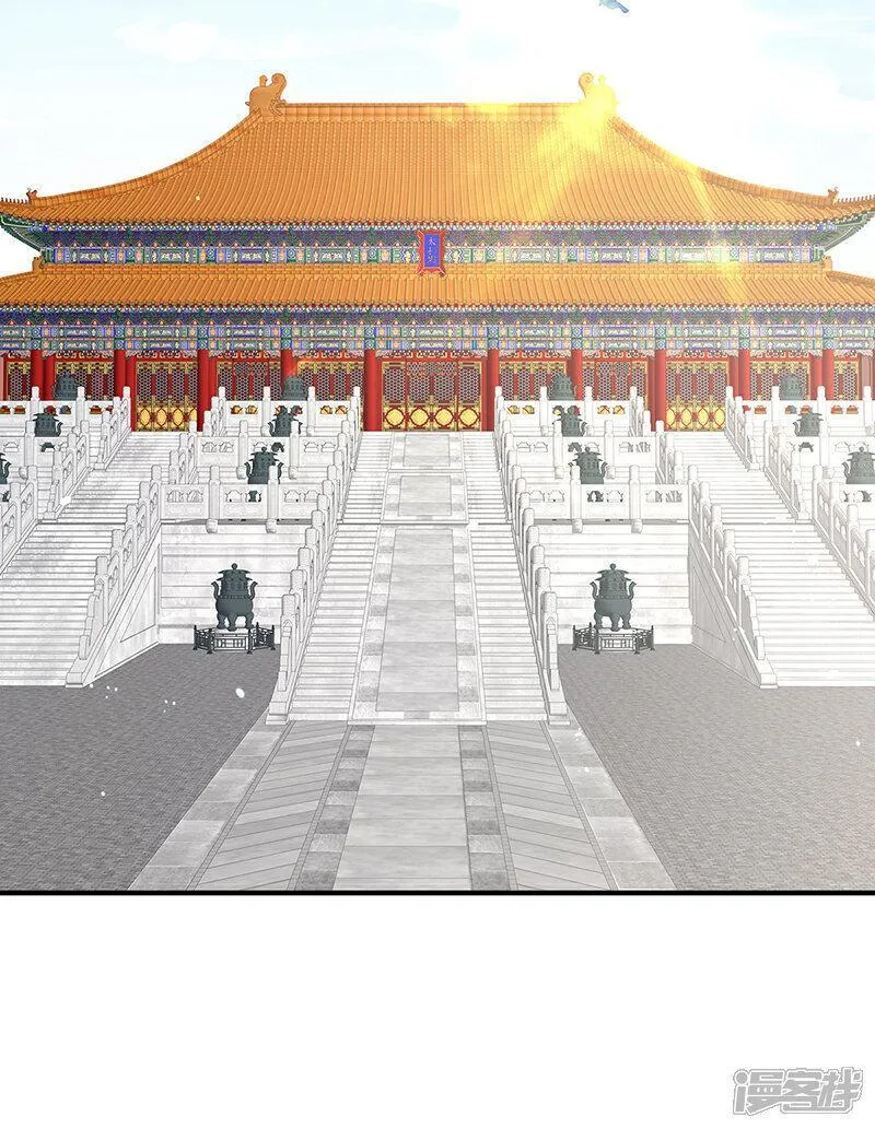 女帝的后宫小说笔趣阁漫画,第二季第7话 不愧是苏华君4图