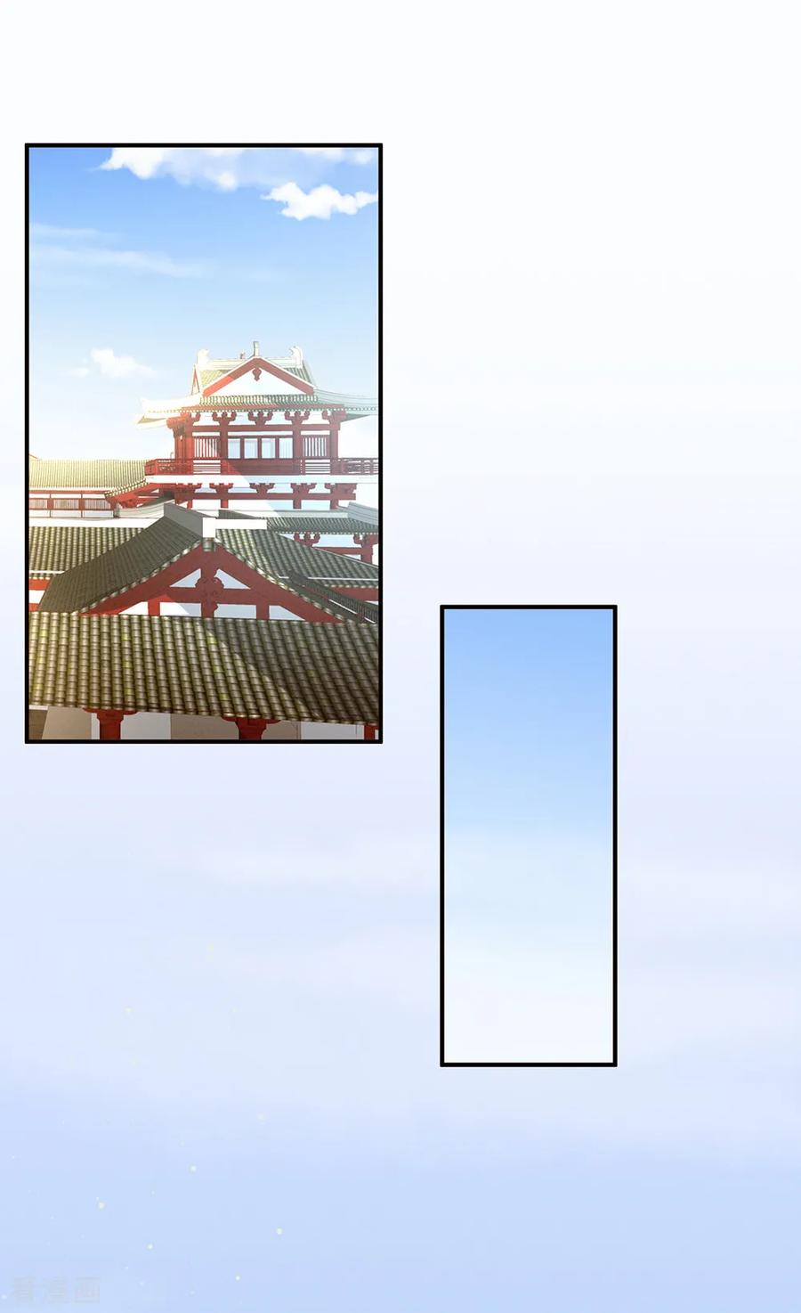 女帝的后宫绝色男妃在争宠白玉线漫画,第18话 心肝小宝贝4图