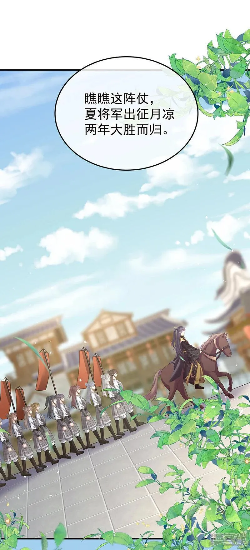 第二季第18话 月凉战俘2